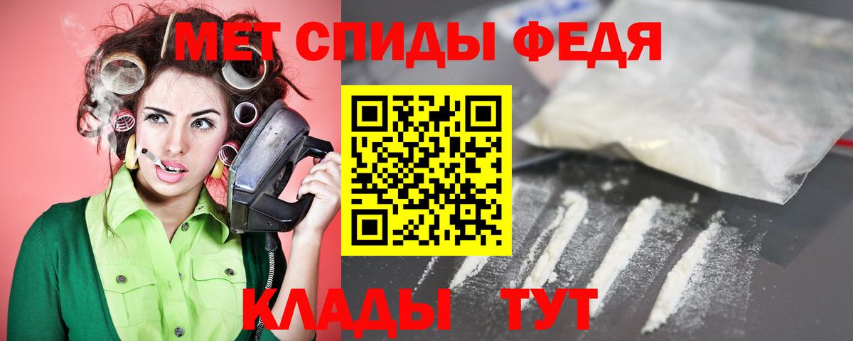 АМФ 98%  Амфетамин  АМФЕТАМИН  Тында  Вход с VPN 