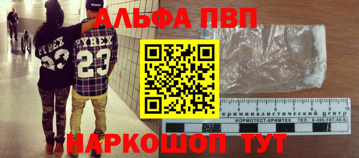 Тында  A PVP СК  Вход с VPN 