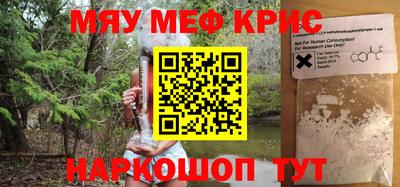 COCAINE Волгодонск