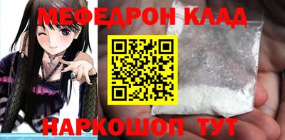 COCAINE Волгодонск