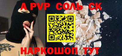 дурь Волжский