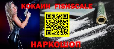 COCAINE Волгодонск