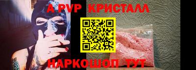 дурь Волжский