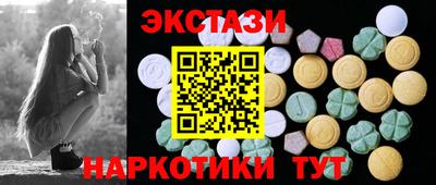 COCAINE Волгодонск
