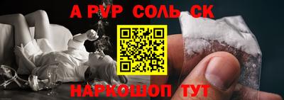 COCAINE Волгодонск