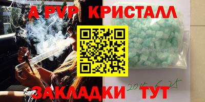 твердый Волжск