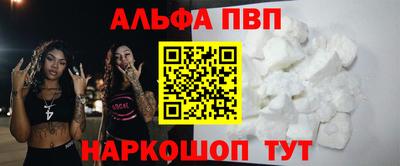 COCAINE Волгодонск