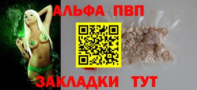 дурь Волжский
