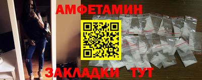 COCAINE Волгодонск