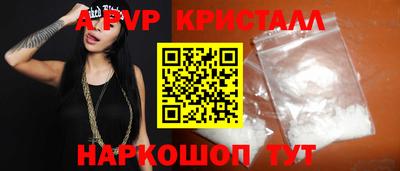 твердый Волжск