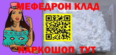 COCAINE Волгодонск