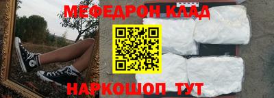 дурь Волжский