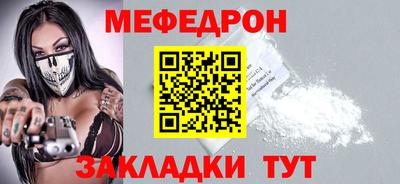 COCAINE Волгодонск
