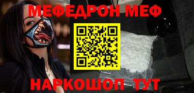 COCAINE Волгодонск