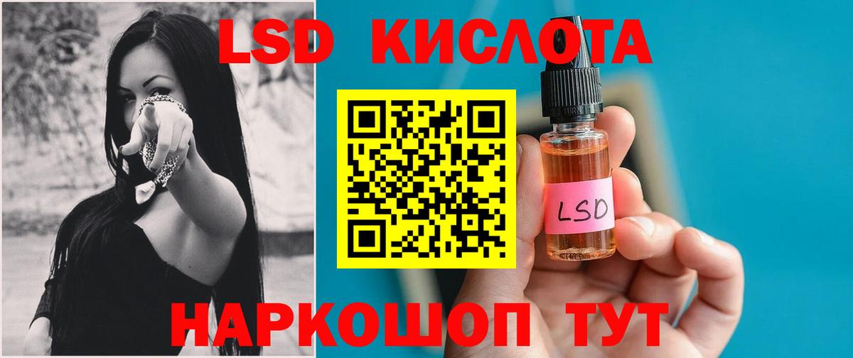 Тында  LSD-25 экстази кислота  ЛСД экстази ecstasy  ЛСД экстази  Вход с VPN 