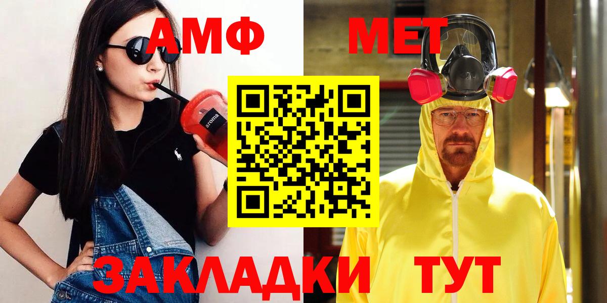 Первитин винт Тында