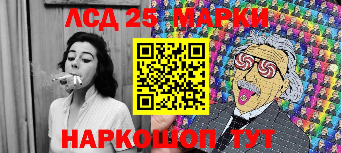 Наркотические марки 1,8мг  Наркотические марки 1,8мг  Вход с VPN  Тында 